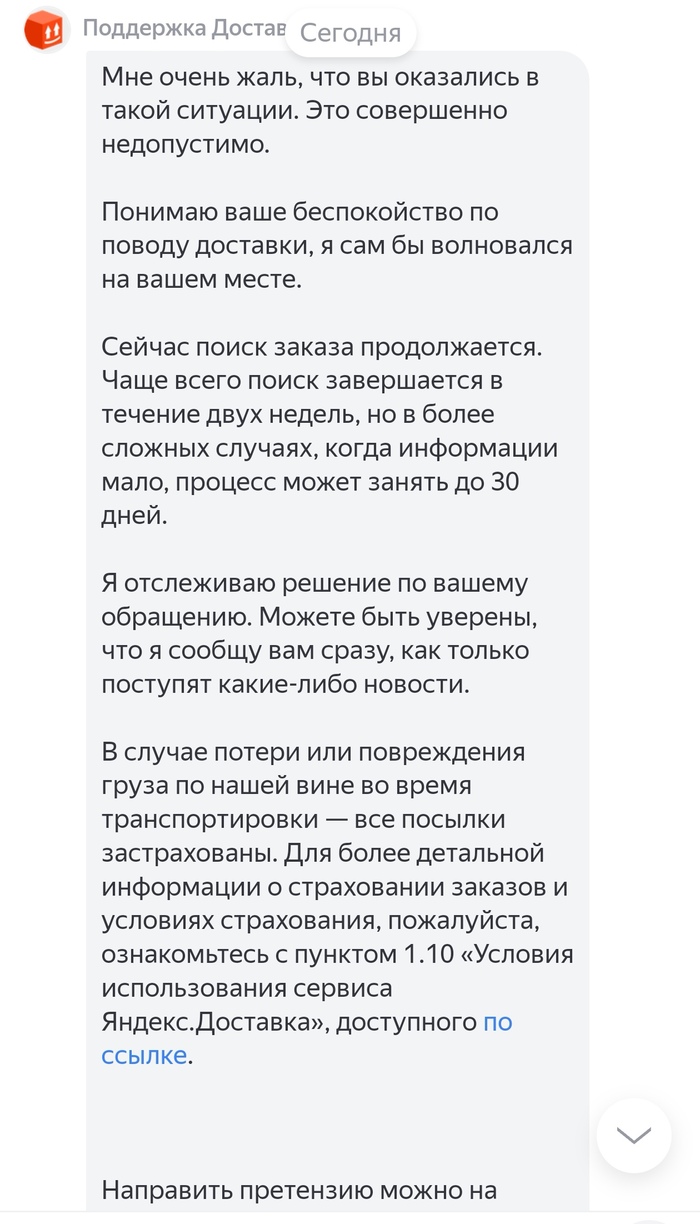������ �������� �������� �����