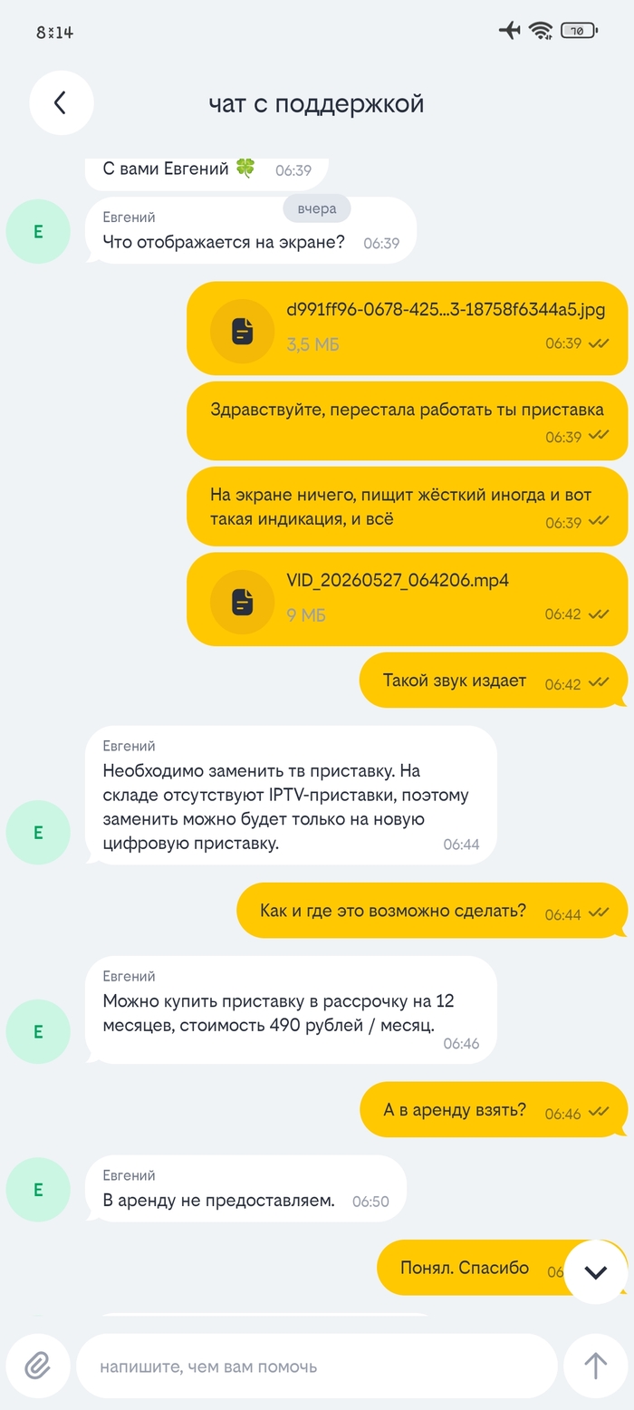 ����� �������� ��� HDD, �� ����������� � �����, ���� ������������)