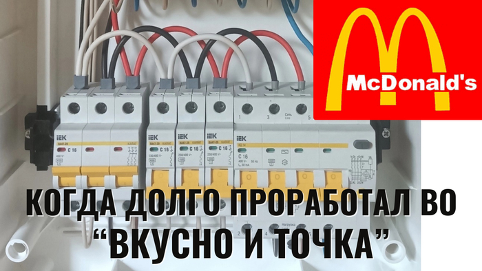 ��� ��� �� �����, ��� ���������� ������� (PIN-����)?