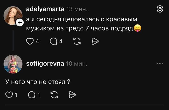 �����-�� ���������� �����