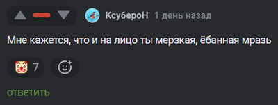 Иллюстрация к комментарию