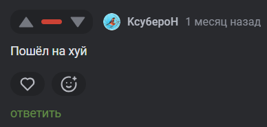 Иллюстрация к комментарию