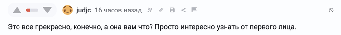 Продолжение поста «А что ты можешь дать своему партнёру?»