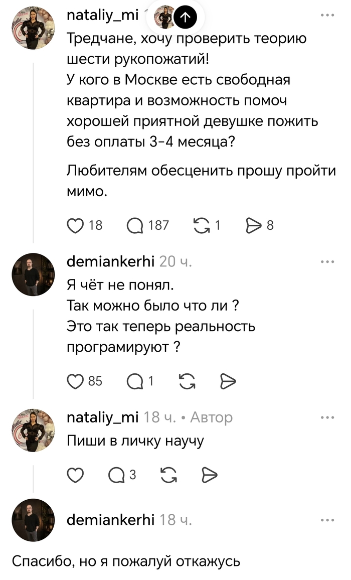 ������ ����� �� ����� �������.