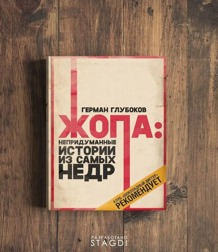 Очень интересные книги)))