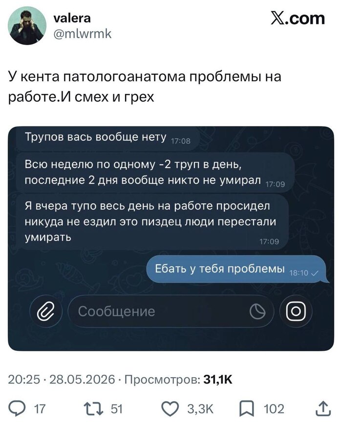 Вот же проблемы у кого-то
