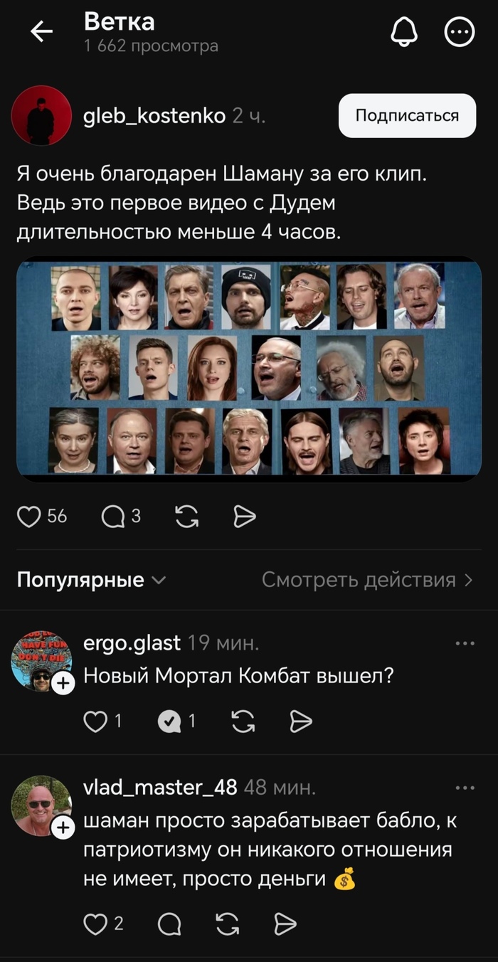 ����� Mortal Combat