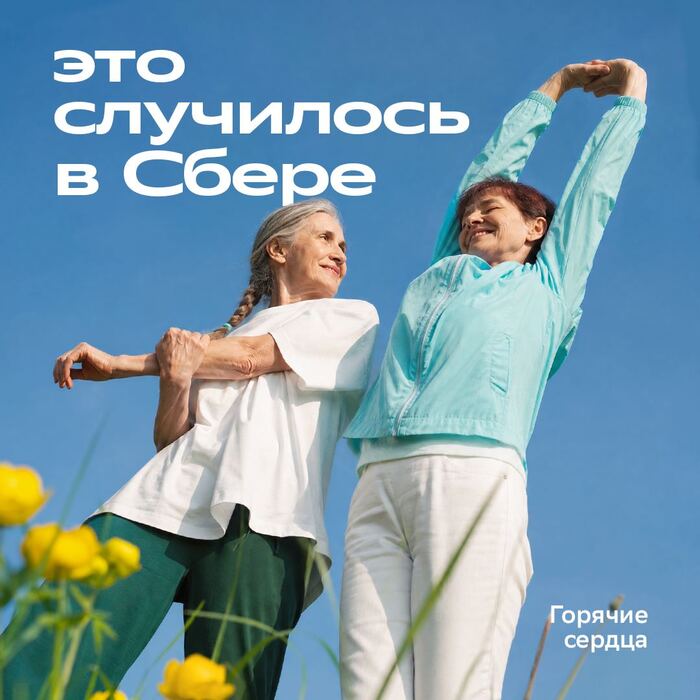 62 ���� � ��� �� �������, � ��������� ��� ����� �����