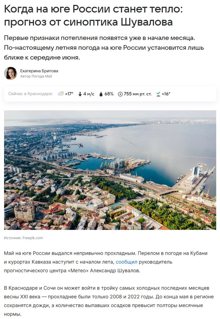 ������ - ��� ������ ?