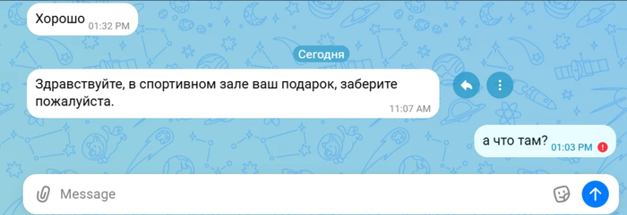 (фото выше) Но какого было удивление, когда я не мог отвечать тем, кто мне писал первым. Вообще никому.