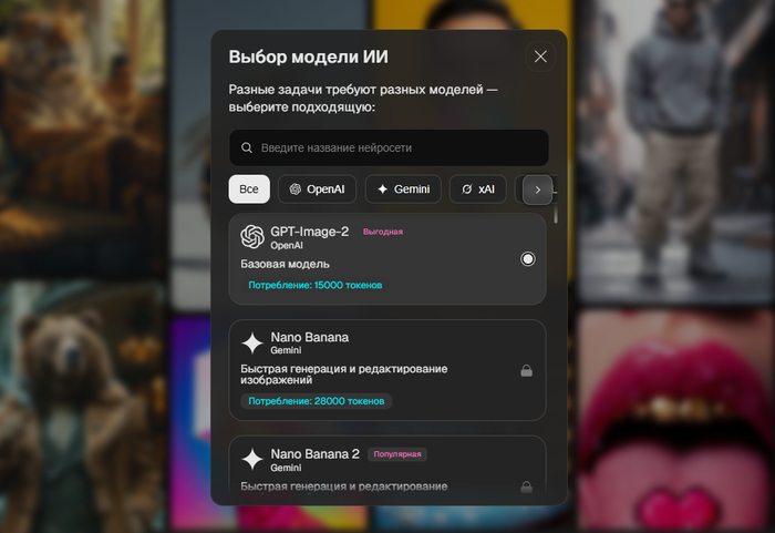 Аватарка через нейросеть в 2026 году: как ИИ создает образ по фото, описанию и выбранному стилю