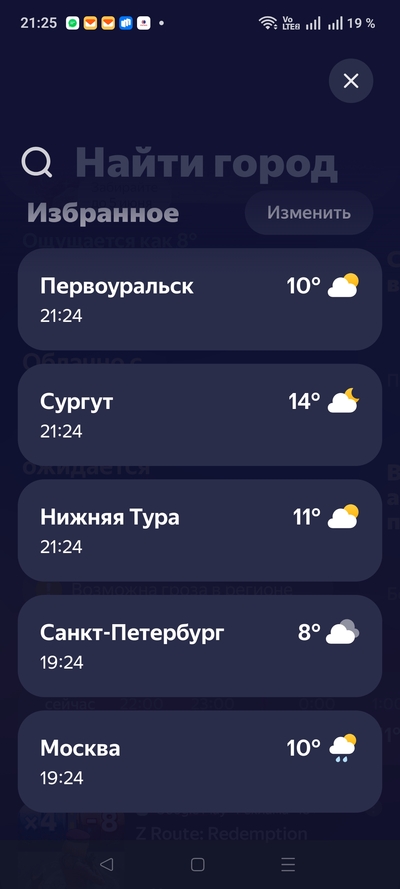 ����������� � �����������