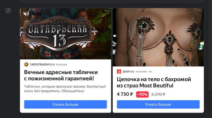 Что с вами не так пикабу?
