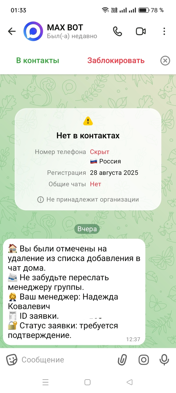 ��� ����� �������� �� ���� ������� �����. ��� ���������� ����� �������, ��� ������ ������� ������ ��������� "������ ����!" ��� �� ������ �������, ��� ���� ��, ���� �� � �������� ���� ��� �� ����. 