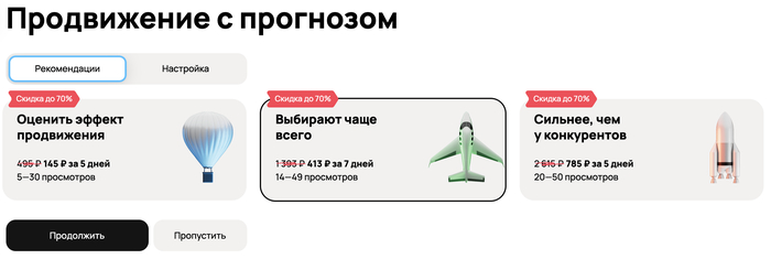 ������ � ������ ���������� 1200 �.