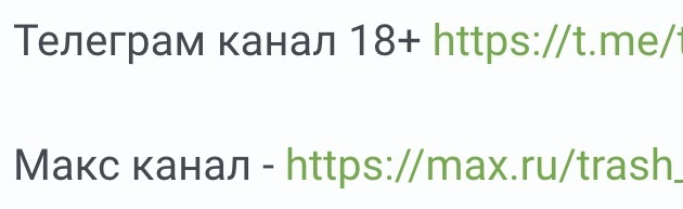 Дорогая передача…