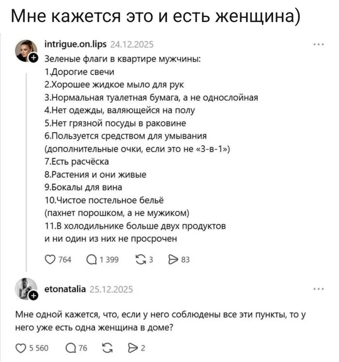 ��������� ��� ���������� �����