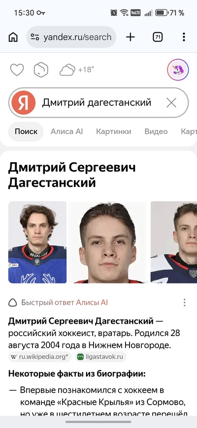 Иллюстрация к комментарию