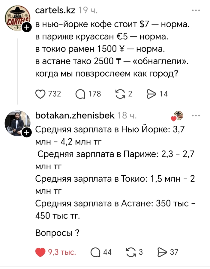 ������� �������