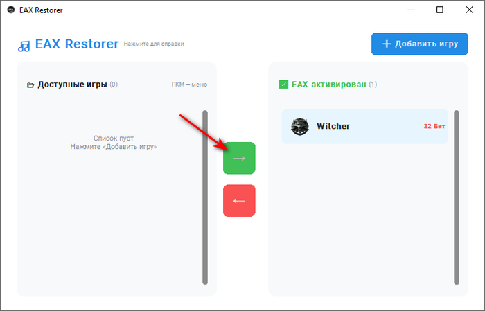 �����: Almarus ��������: <a href="https://pikabu.ru/story/vozvrashchaem_eax_v_retroigryi_na_windows_1011_14018981?u=https%3A%2F%2Fgithub.com%2FAlmarus%2FEAX-Restorer&t=github.com&h=398a5a2b646b48766fab09a43400de849f43488a" title="https://github.com/Almarus/EAX-Restorer" target="_blank" rel="nofollow noopener">github.com</a>