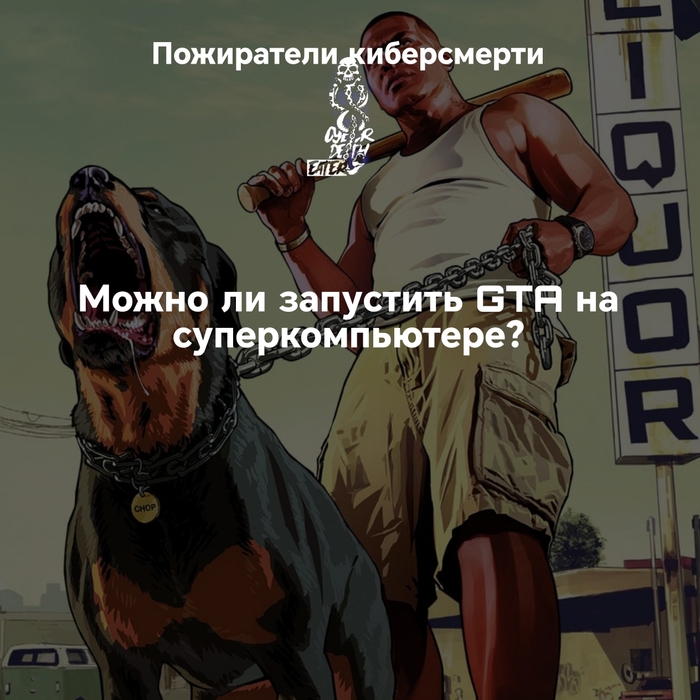 ����� �� ��������� ��� �� ���������������?