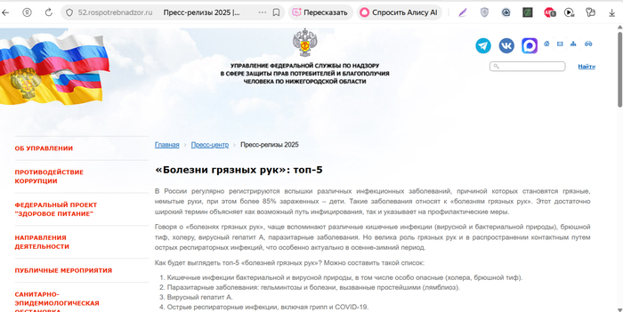 Ответ на пост «СПвайБ»