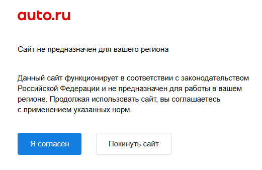 Горе от ума. Ещё блокировщики подтянулись...