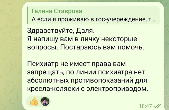 ����������, ������ ������� ��� ����, ��� ��� ������� ������� �� ������������� ���������