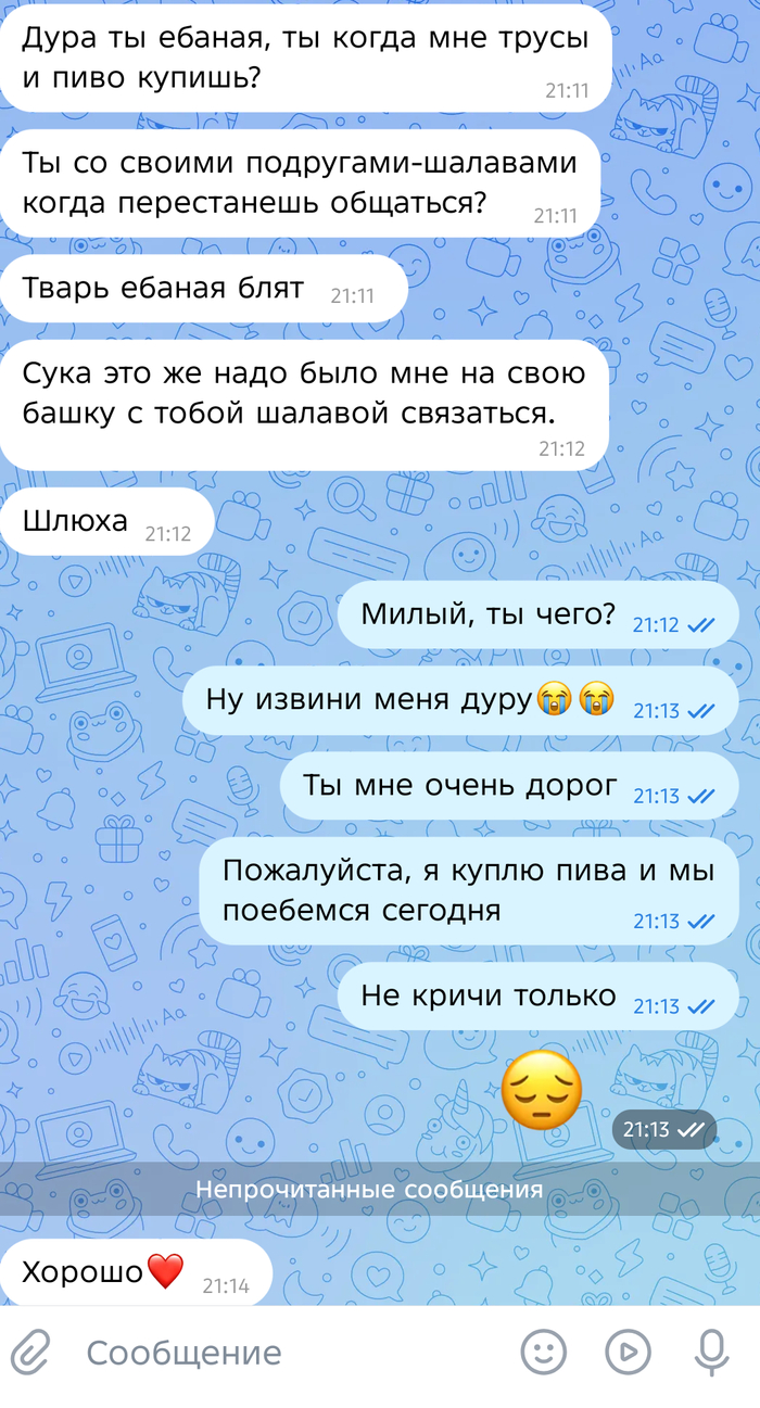 �������� � ����������