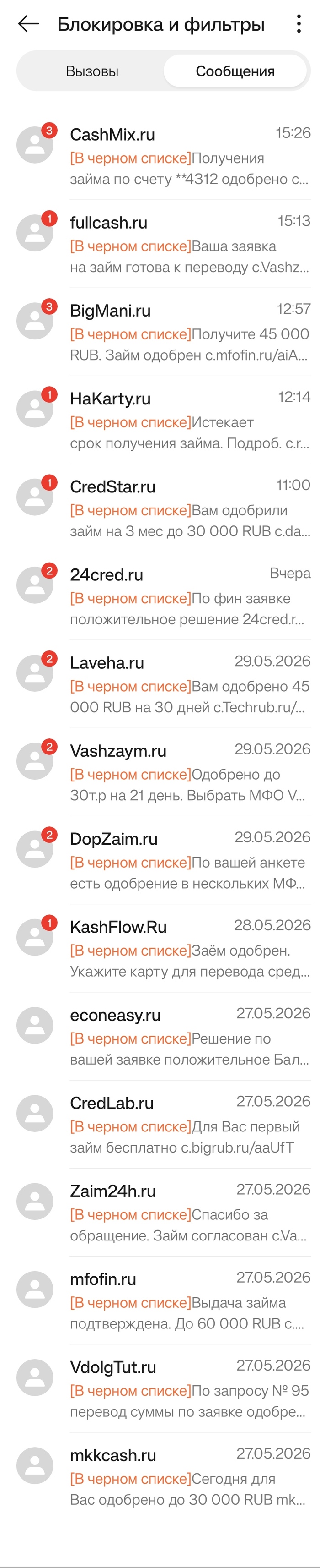 ���� �� ���! ��� ������?