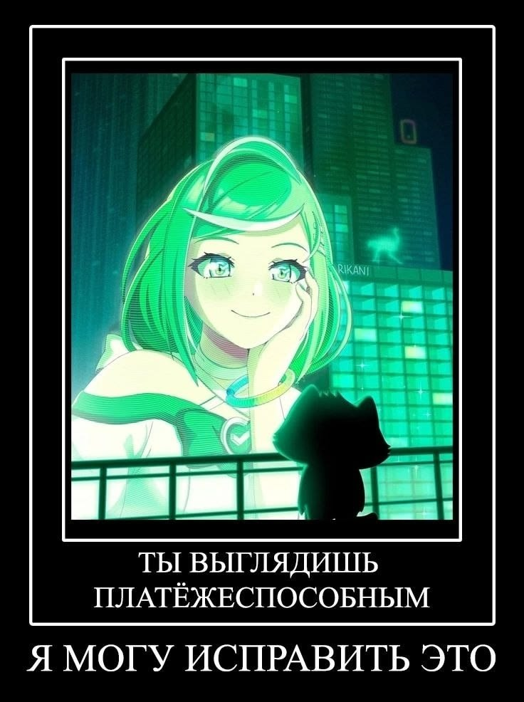 Random Anime Meme Collection #98 - Series Collections of random anime memes, Anime, Vertical video, Anime memes, Short videos, Video, Longpost