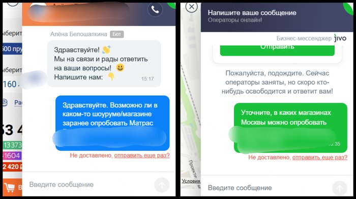 Живосайт уже не живо?