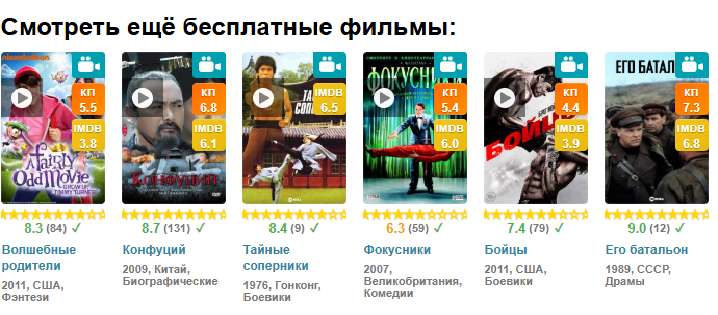 I created an extension for HDrezka: KP ratings, IMDb, and downloads - My, HDRezka, Google chrome, Chrome extension, Movies, Serials, Development of, Browser