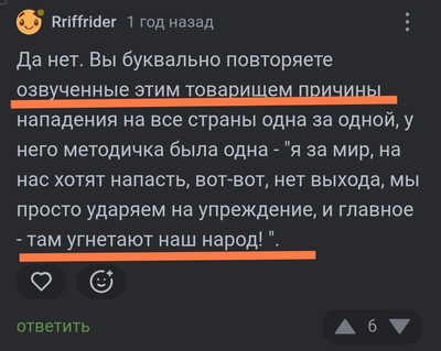 Иллюстрация к комментарию