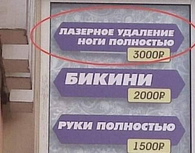 ����������� � �����������