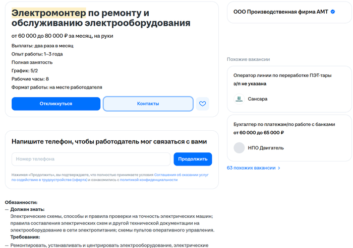 �������� 2. �������� ���������� �������� ��������� � ������ �����