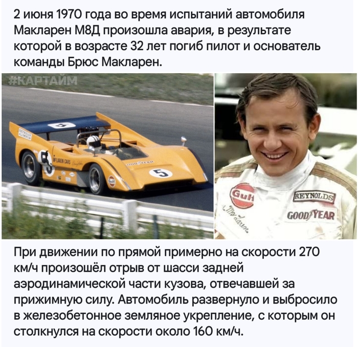 56 лет назад