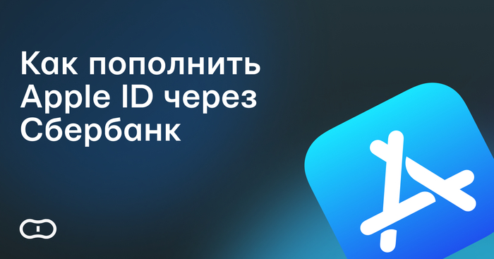 ��� ��������� Apple ID ����� �������� � 2026 ����
