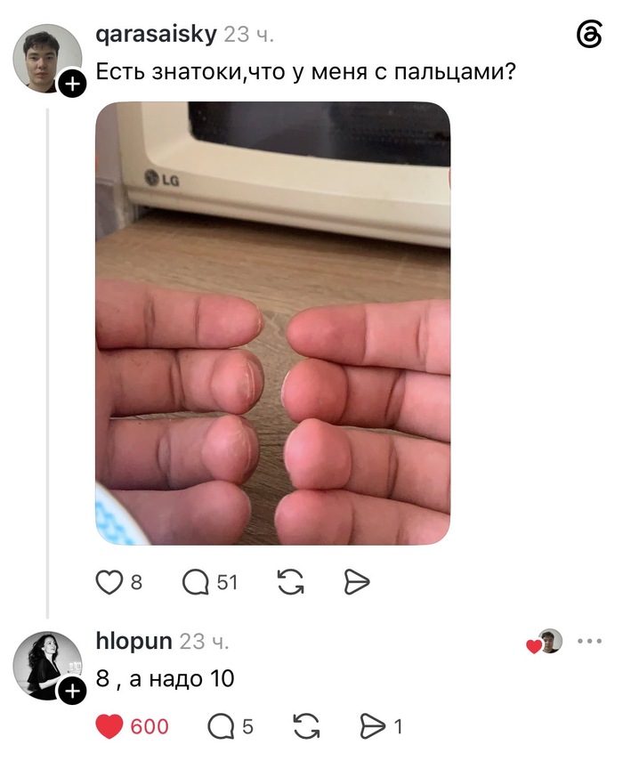 Трудовик, наверное