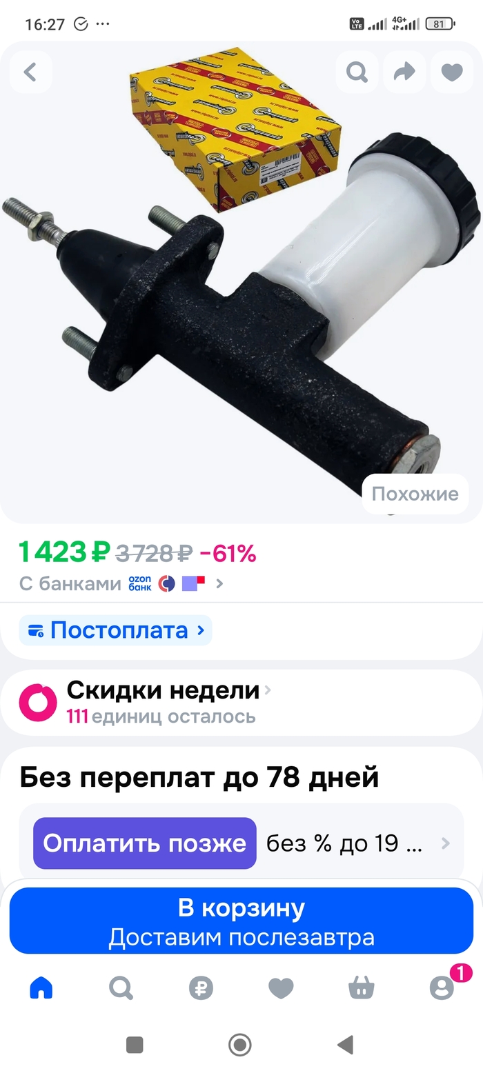 � ������ ����, ������� �� �������� �� ��� ������ ����������.