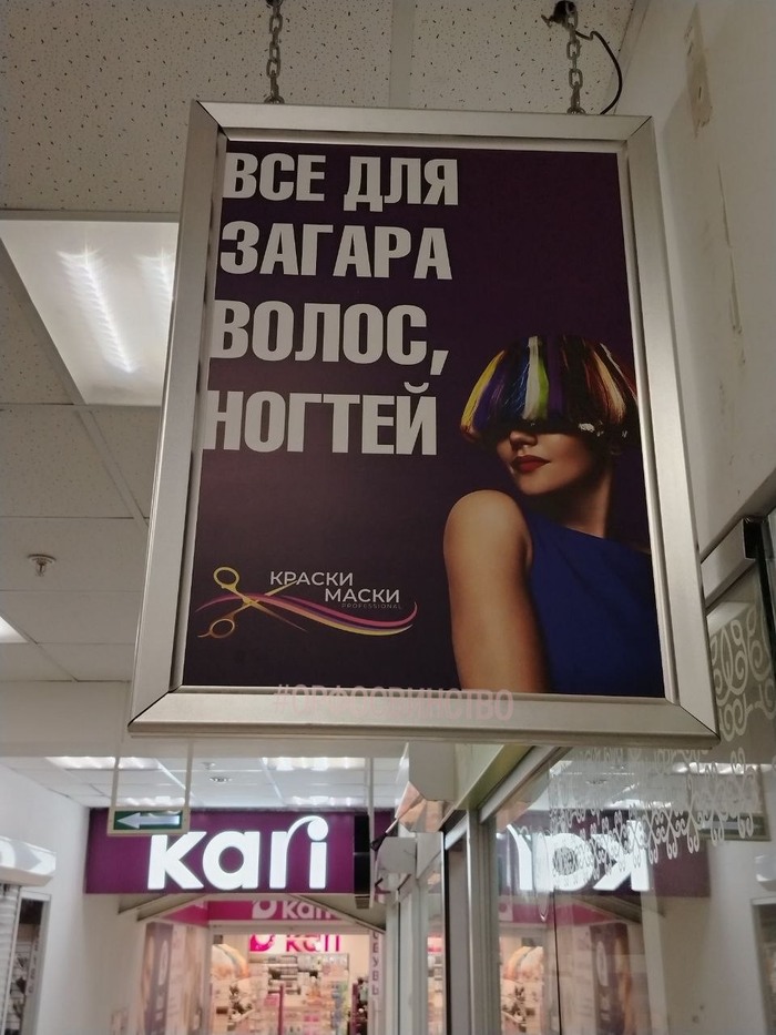 � �������� �������
