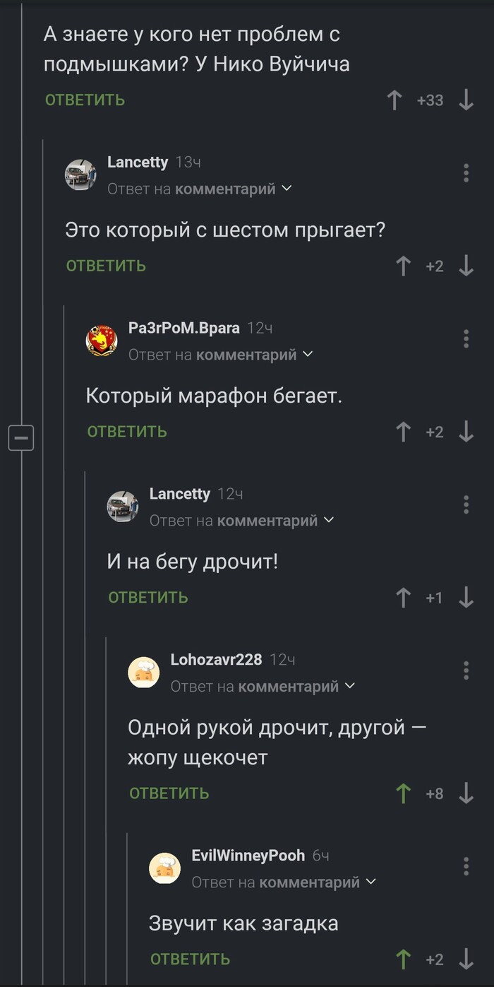 Это же шедеврально