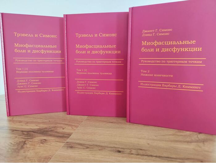 Болит спина - почему? Как лечить