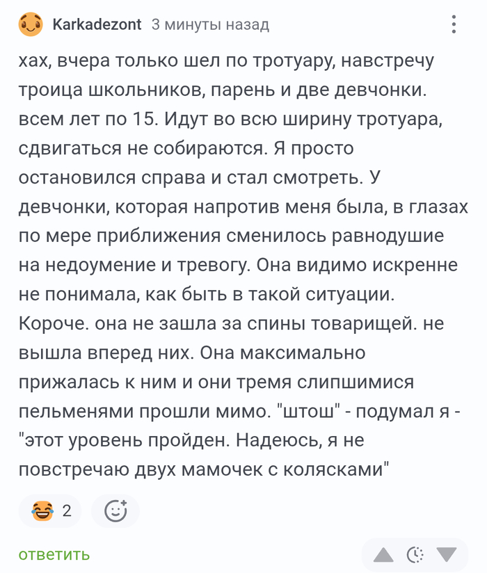 Ÿ ���������� ��� - ��������