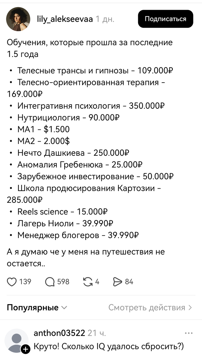 Если бы "нехер делать" было человеком