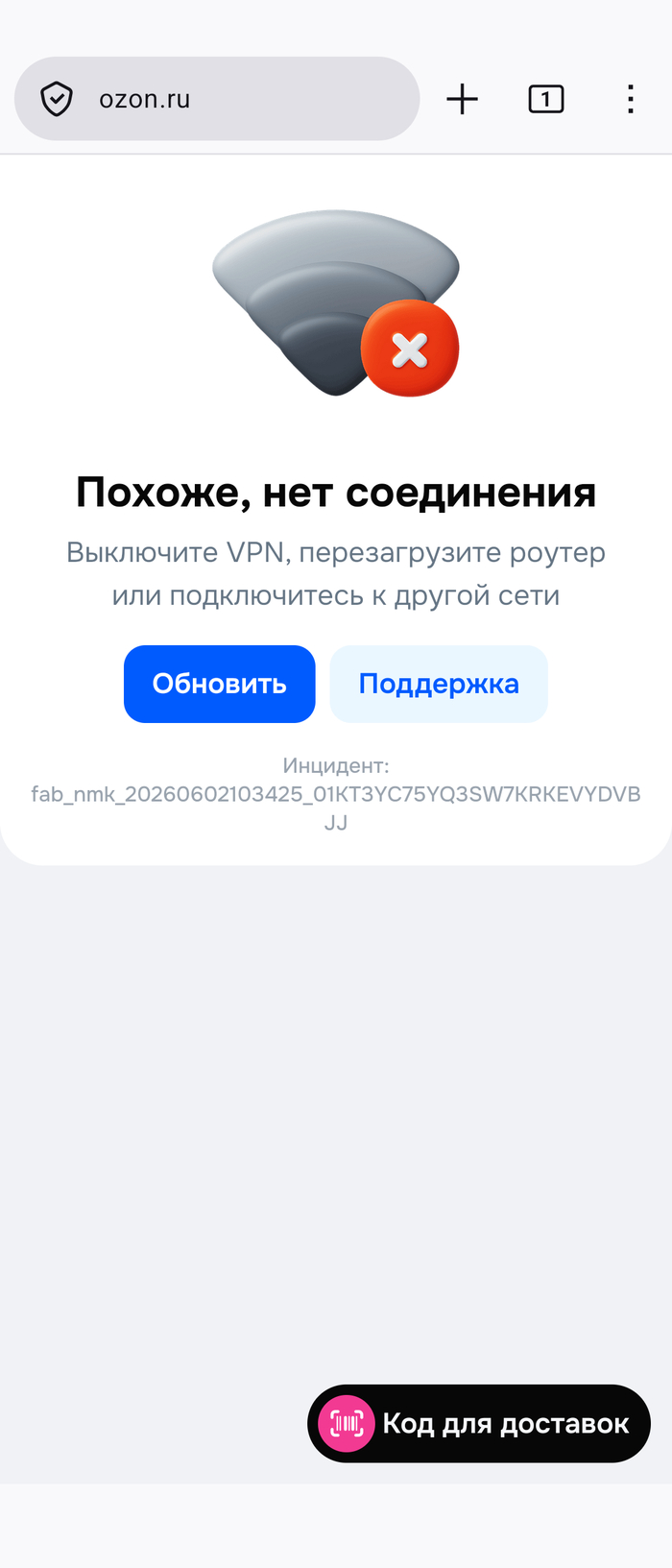 Зачем??
