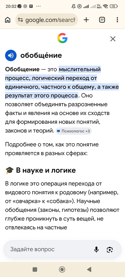 Иллюстрация к комментарию