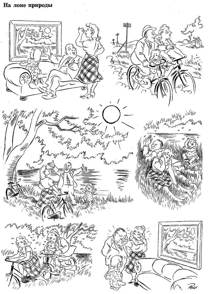 Ah, summer - Herluf Bidstrup, Summer, Mosquitoes, Insects, Nature, Humor, Camping