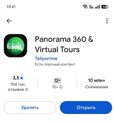 Иллюстрация к комментарию