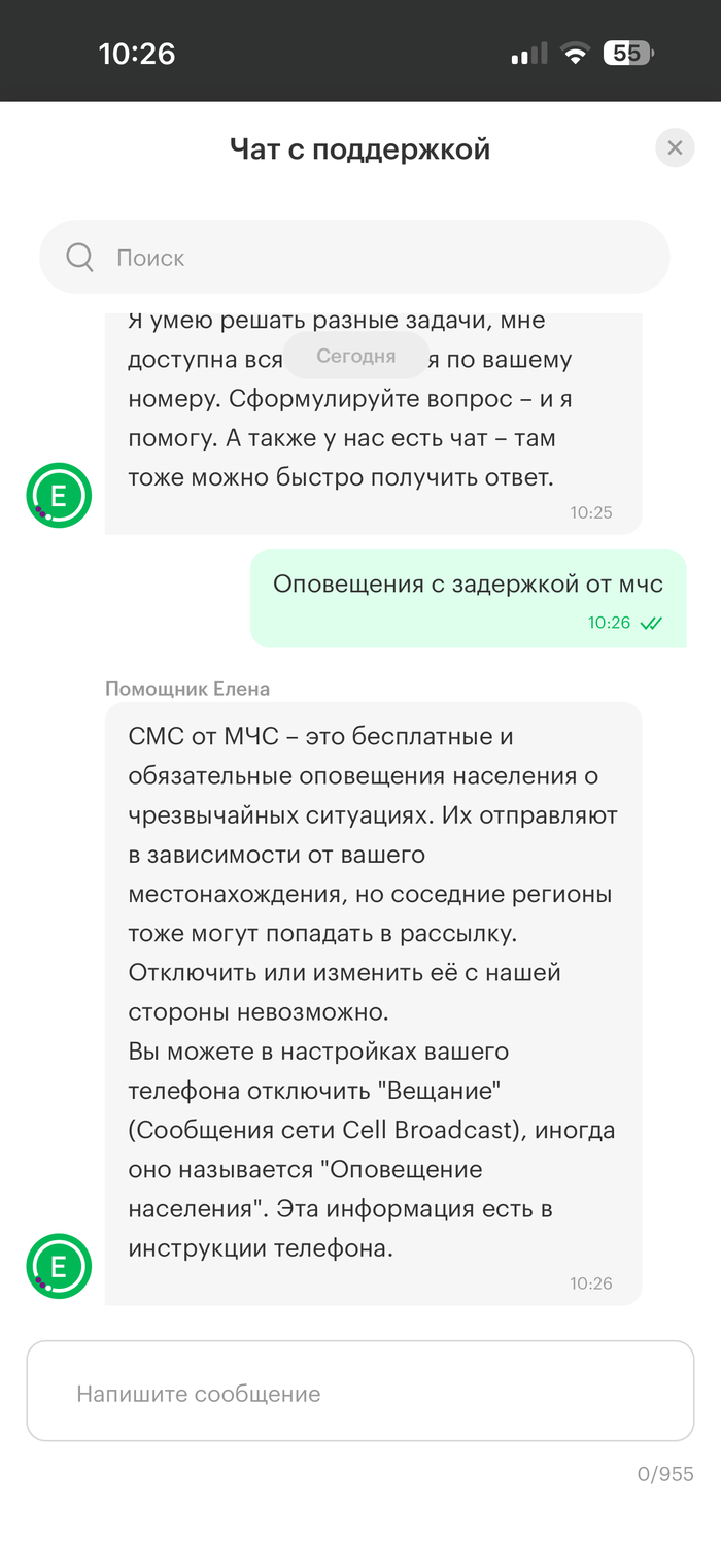 ����� ���� �����